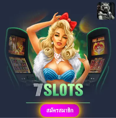 BETFLIX9S - ปั่นสล็อตกับเรา แล้วรับเงินจริงไปเลย ไม่ต้องรอ